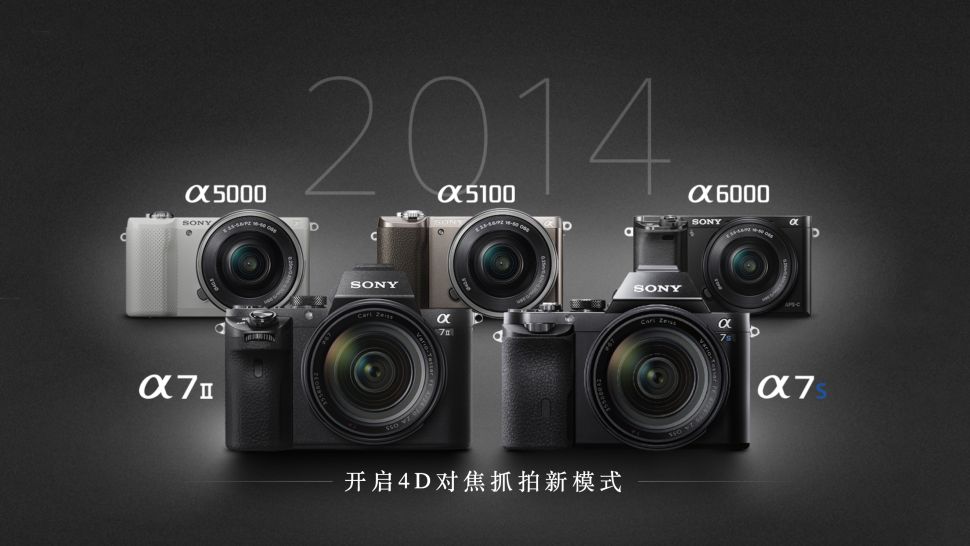 索尼10周年纪念,索尼10周年双11