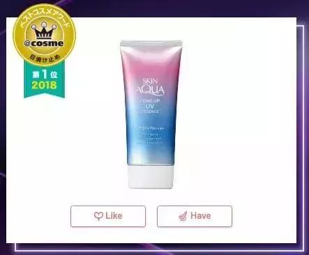 cosme大赏面霜榜单,2018cosme大赏洁面