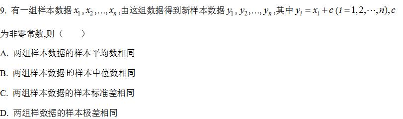 2021年新高考全国卷最简单卷子,2021年高考数学全国一卷第22题