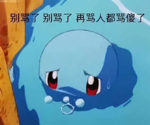 “指环王”凉了？流行文化8大“冷圈”用户画像，看看有没有你？