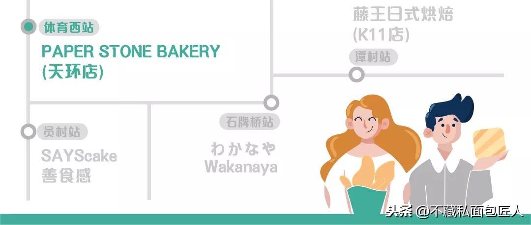 广州最好的日式面包店,广州便宜又好吃的面包店