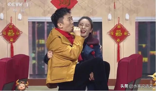 吐槽大会,吐槽年会视频