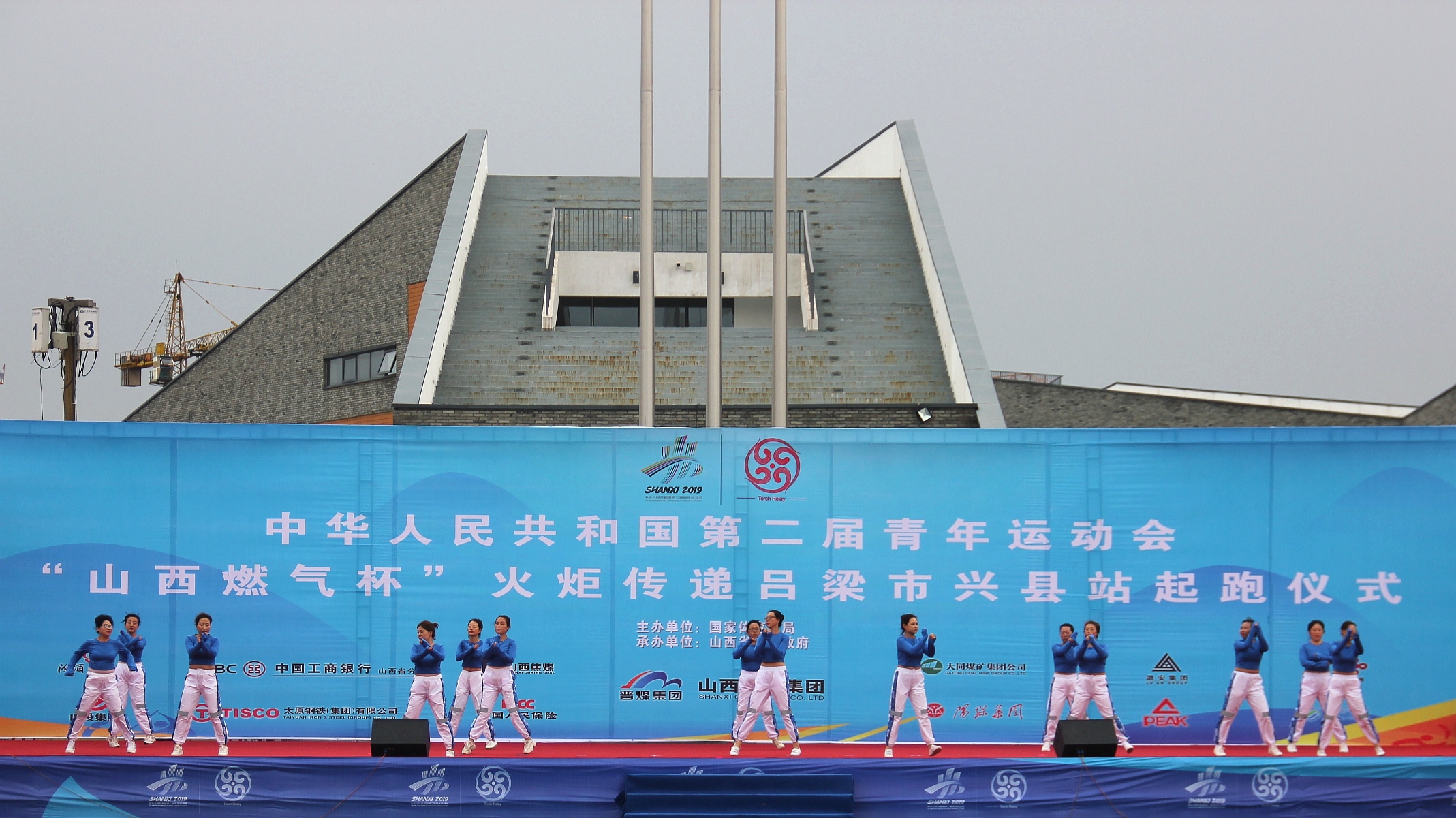 红色兴县喜迎二青圣火30万老区人民传递青*梦春**想