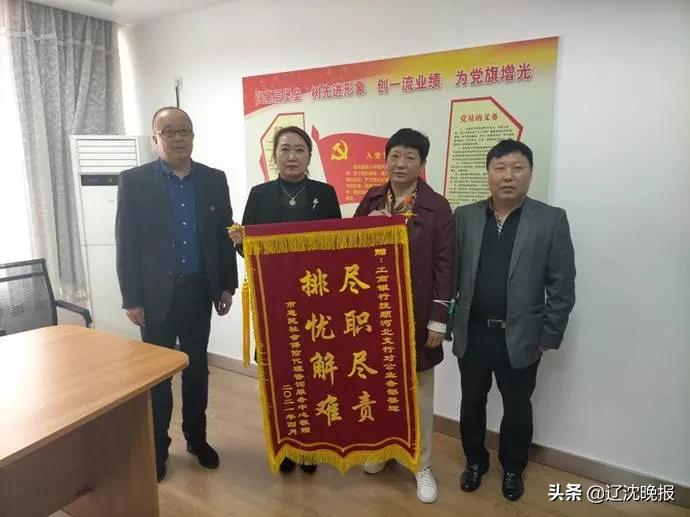 工行忠诚与奉献,工行揭阳分行践行初心使命