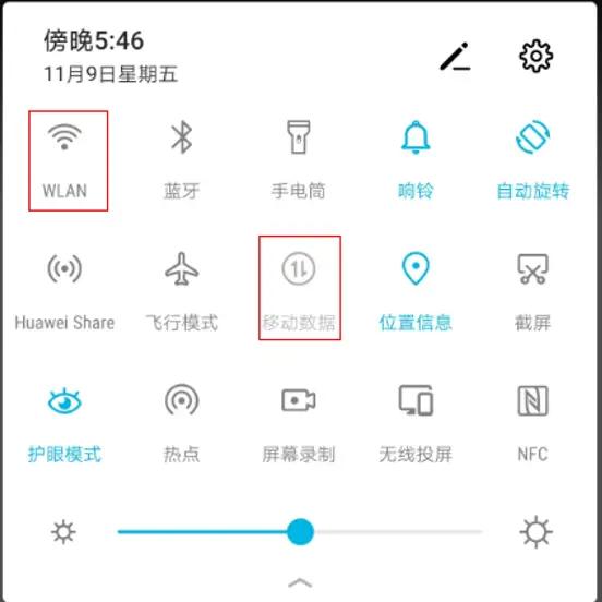 emui9升级后是不是费电了,升级emui9感觉耗电快了