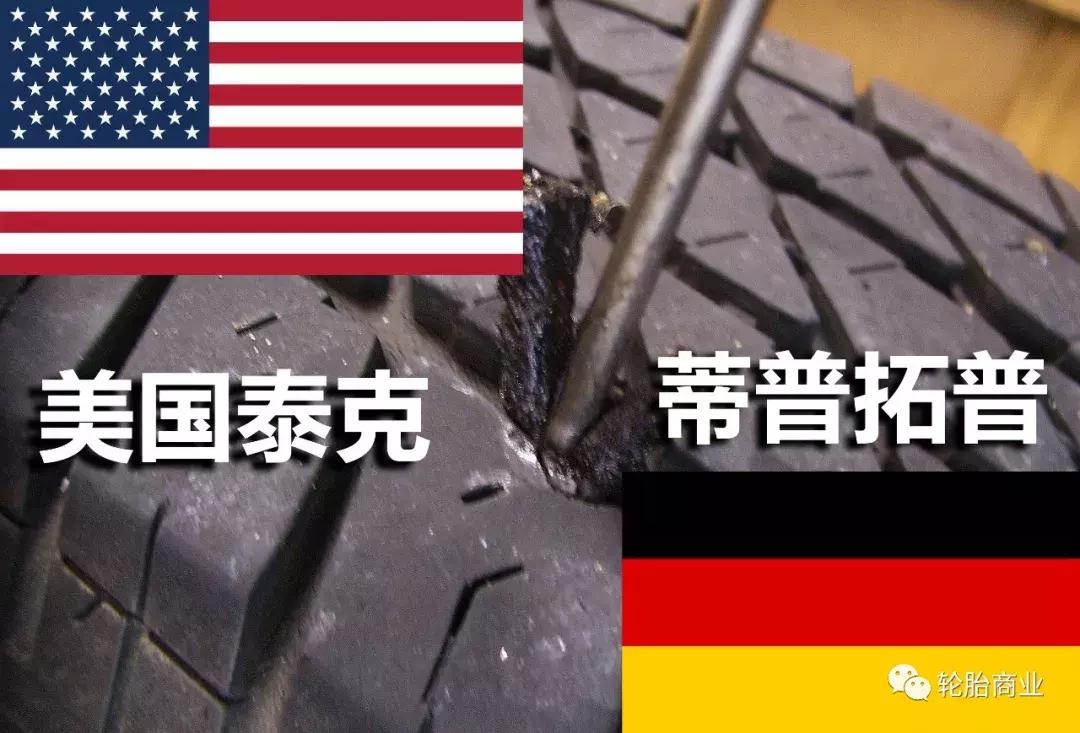 轮胎修补胶和硫化剂哪个好,泰克和蒂普拓普哪个低速打磨机好