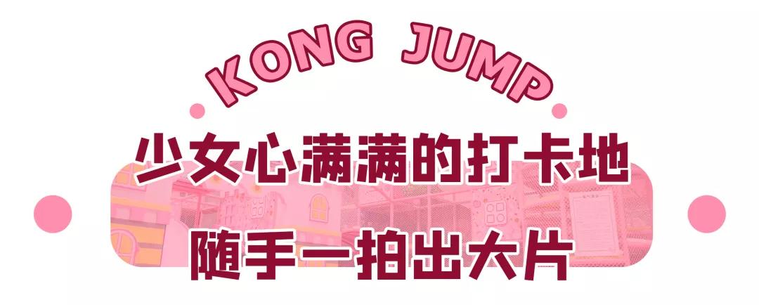 10000平方米蹦床乐园,网红蹦床公园视频