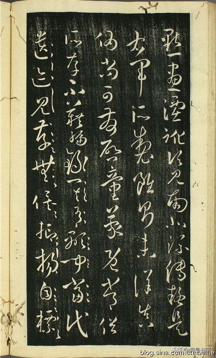 孙过庭书谱全文及释文哪里有卖,孙过庭书谱早稻田大学版