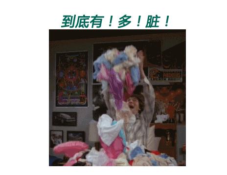 一星期不换裤子正常吗,一星期不换衣服正常吗