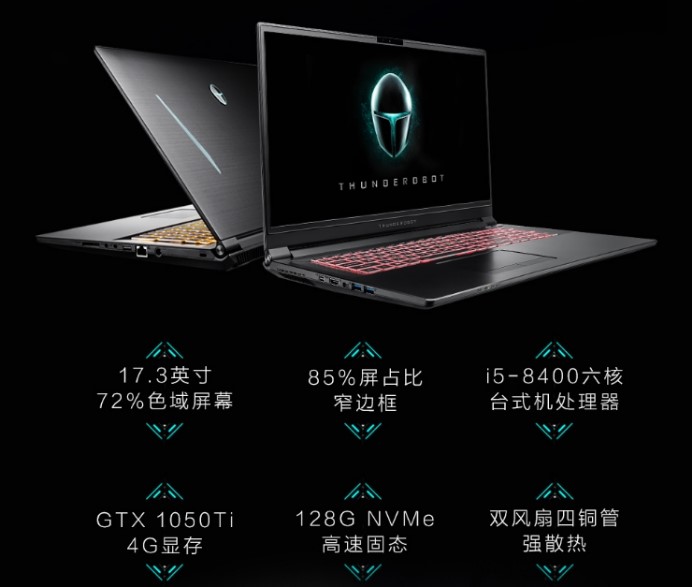 雷神911gt窄边框,2020雷神911gts17.3寸评测