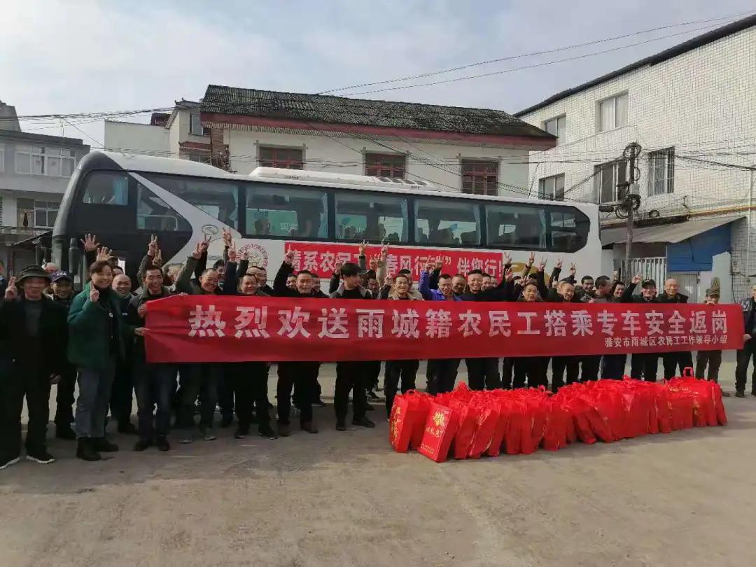 点赞雅安再获全省通报表扬,国务院表彰雅安