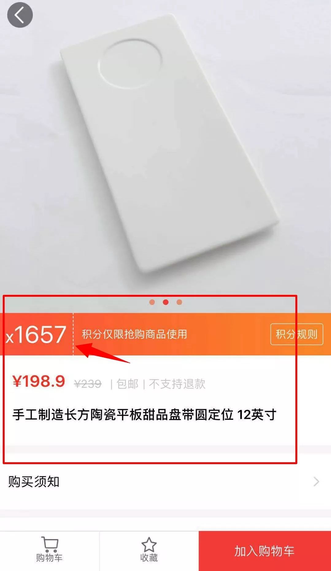 一元云购报警能追回来吗,一元云购被抓