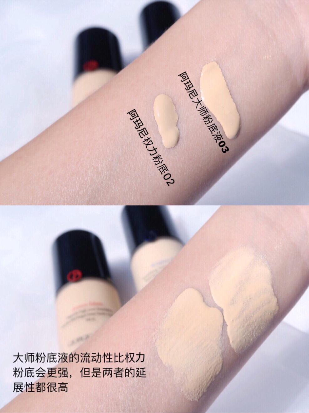 大牌粉底液持妆推荐公认好用,品牌公认好用服帖不脱妆粉底液