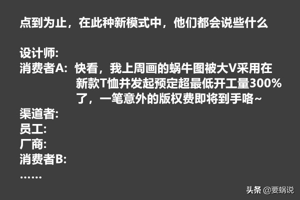 裁缝店的“血雨”互联网+的“新风”