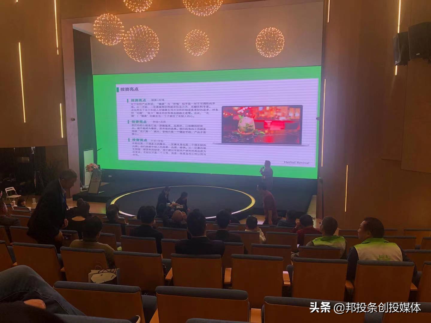 “一定康植物饮料”受邀参加《创业中国梦》海选路演受一致好评