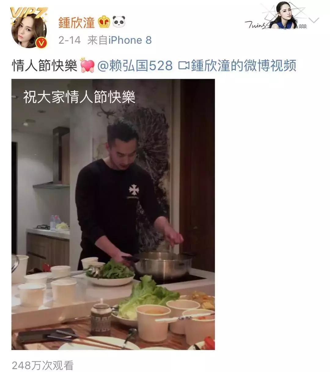 林允和范冰冰,林允范冰冰同台