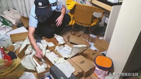 女子涉嫌集资诈骗,涉嫌集资诈骗案例