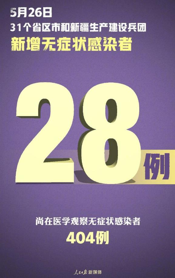 【法治热点早知道】一公司组织员工越野赛，为防作弊没收手机只给地图，致18人被困深山6人失联
