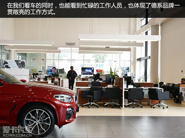 bmw服务体验馆,宝悦宝马4s探店