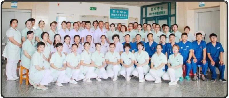 喜报！辽阳市中心医院成功挂牌国家“高级卒中中心”