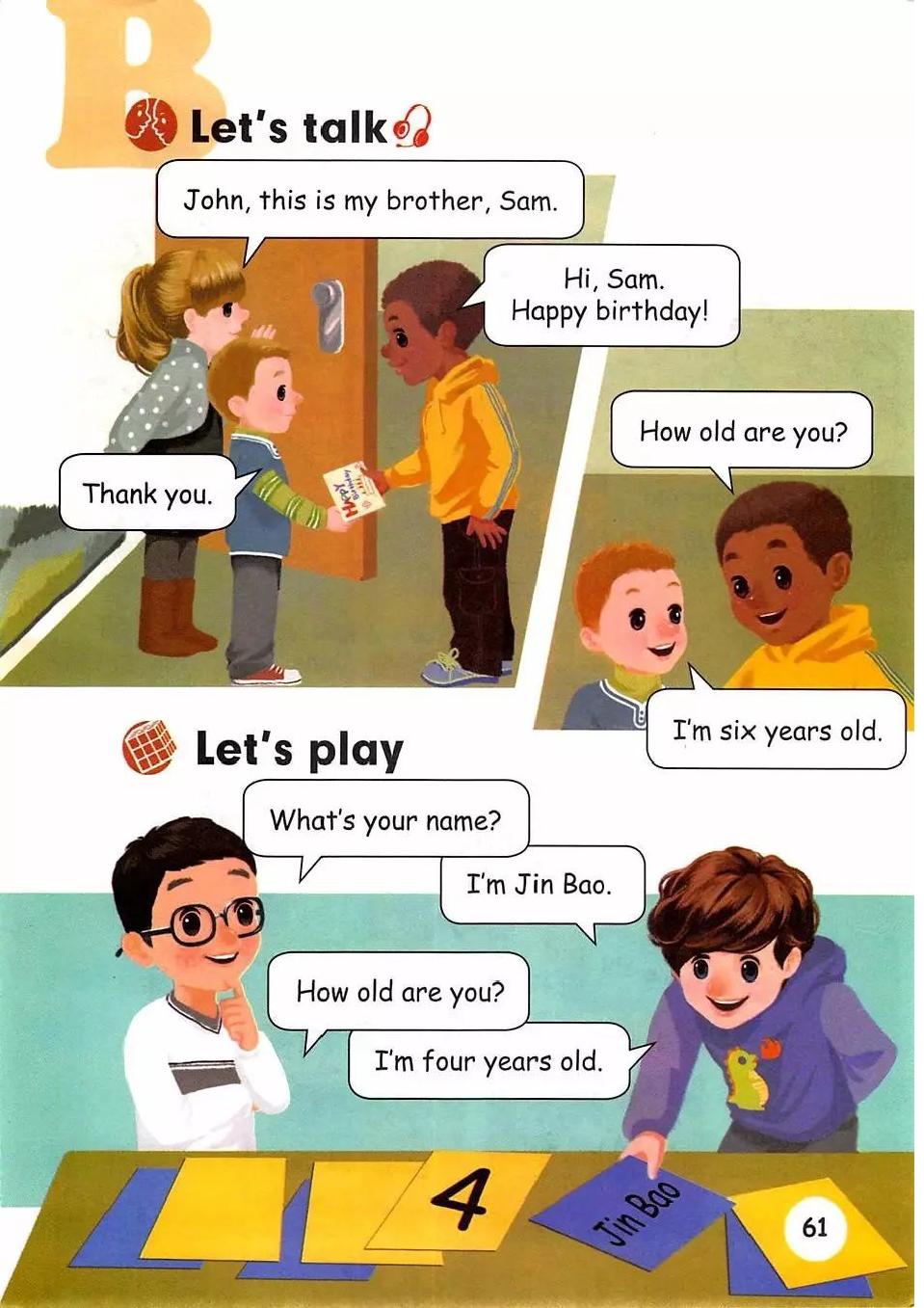 人教版pep三年级上册电子课本语音,2022年英语课本三年级下册人教版