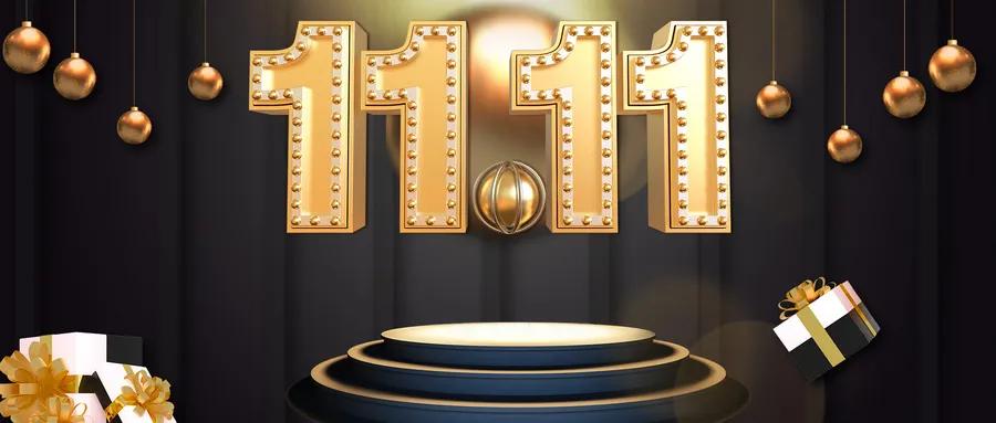 双十一尾款怎么回事,双十一尾款付完了