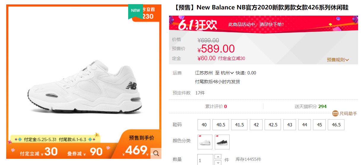 618鞋子怎么买最划算,618期间值得入手的鞋子