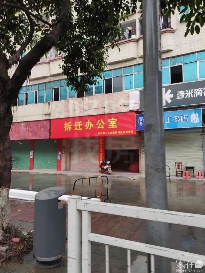 网红片区新楼盘,高端商住区旧改