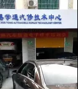 修车师傅不教自学能学会吗,修车没技术怎么办