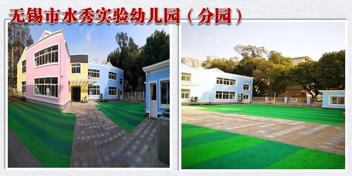 无锡11所学校扩建最新消息,无锡将开工新建改造学校名单出炉