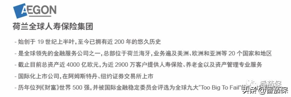 同方全球康健一生新多倍保，一款顶配版不分组多次赔付重疾险