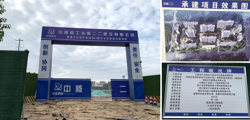 武侯新城北区房价,2021武侯新城北区