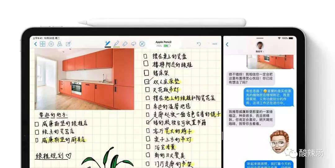 iPad测评,ipad触控笔平替测评