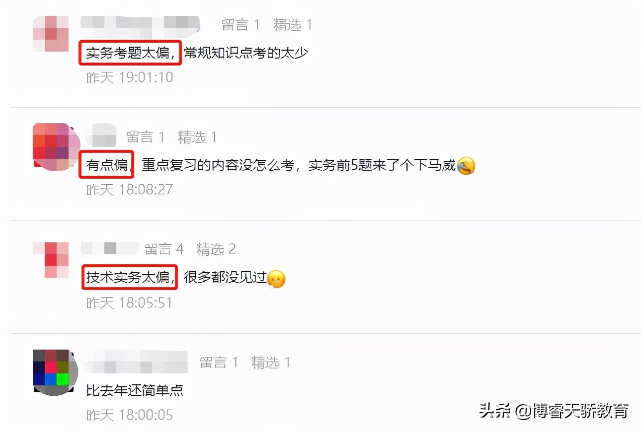 考试停考一年辛苦白费了,考生罢考怎么解决