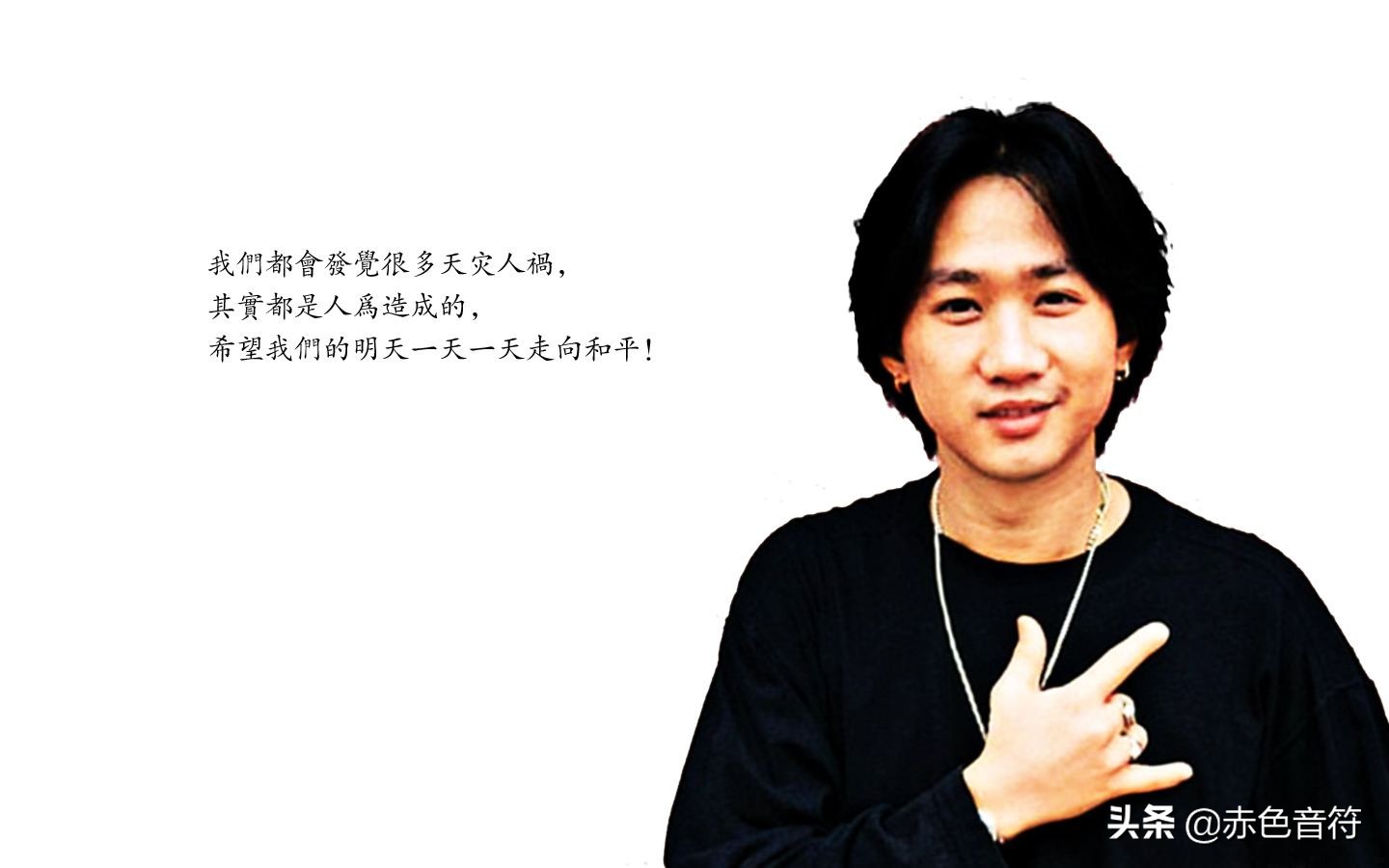 回顾黄家驹短暂的一生,揭秘黄家驹传奇人生