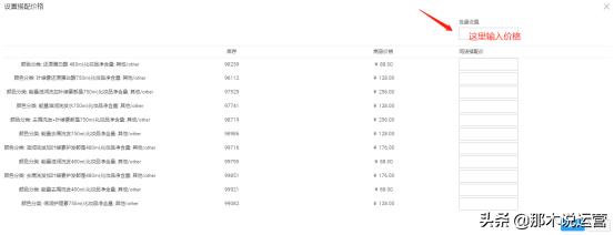 淘宝自运营的淘抢购,淘宝淘抢购活动效果