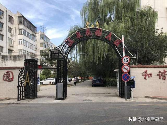 北京昌平温泉花园介绍,天通苑温泉花园