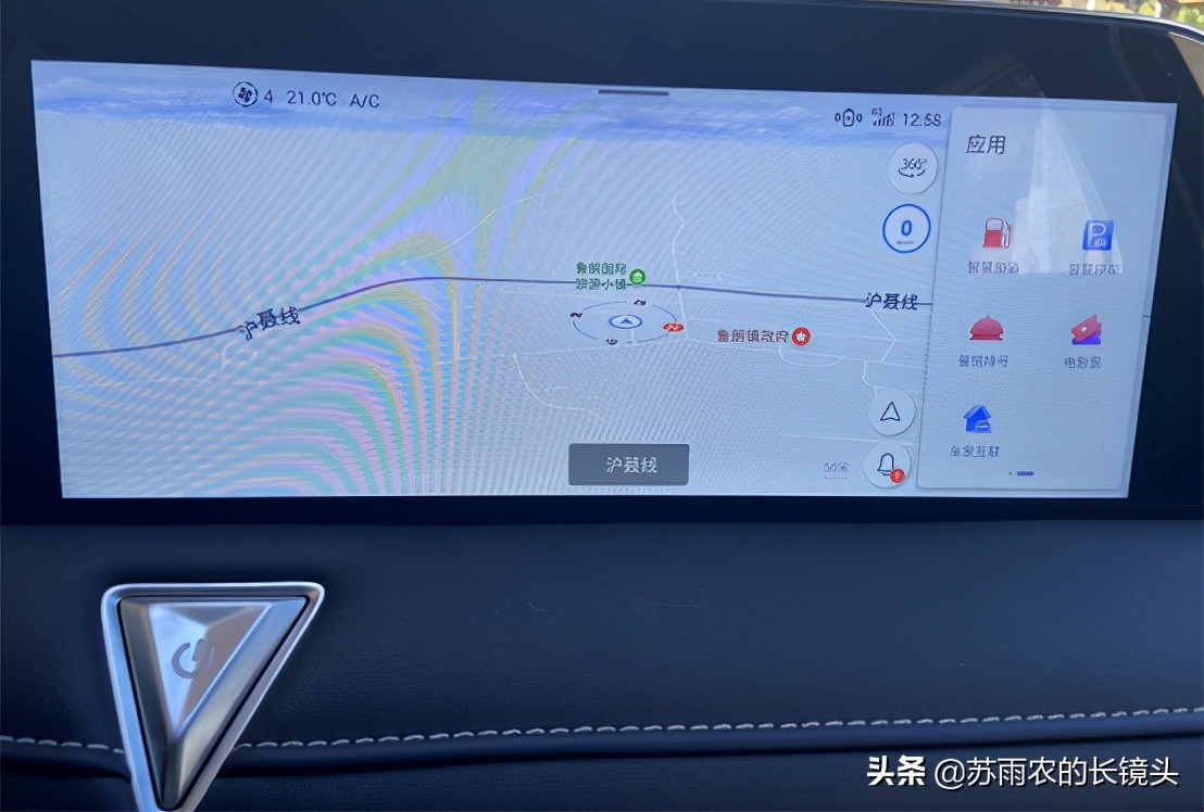 和大V一起翻山越岭高原地区试驾东风日产启辰大V