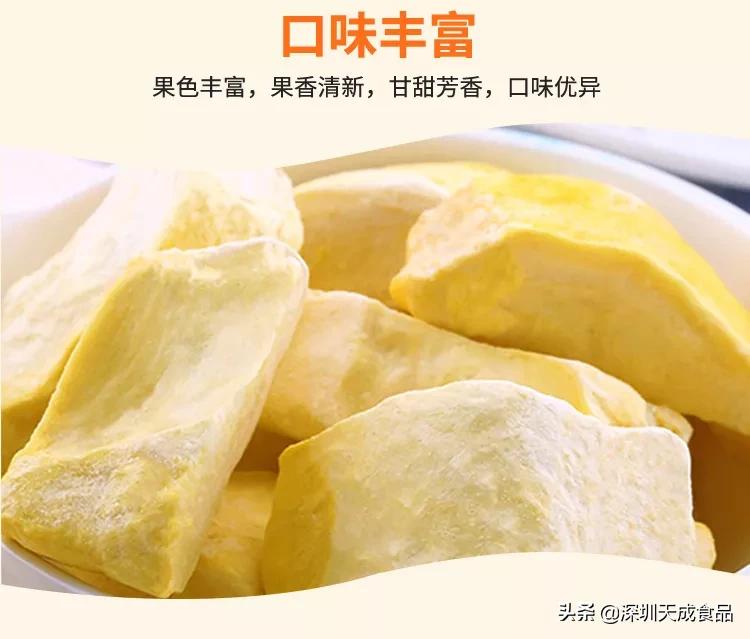 泰国好吃榴莲干,泰国最好吃的榴莲干