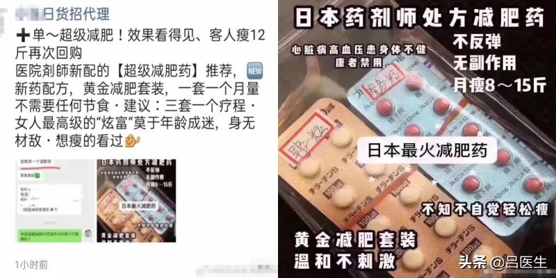 日本召回约775万瓶儿童感冒药,日本感冒药千万别乱吃