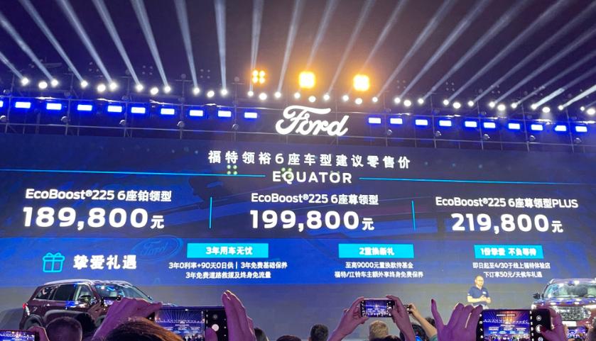 江铃福特领裕精领版,江铃福特领裕是国产车吗