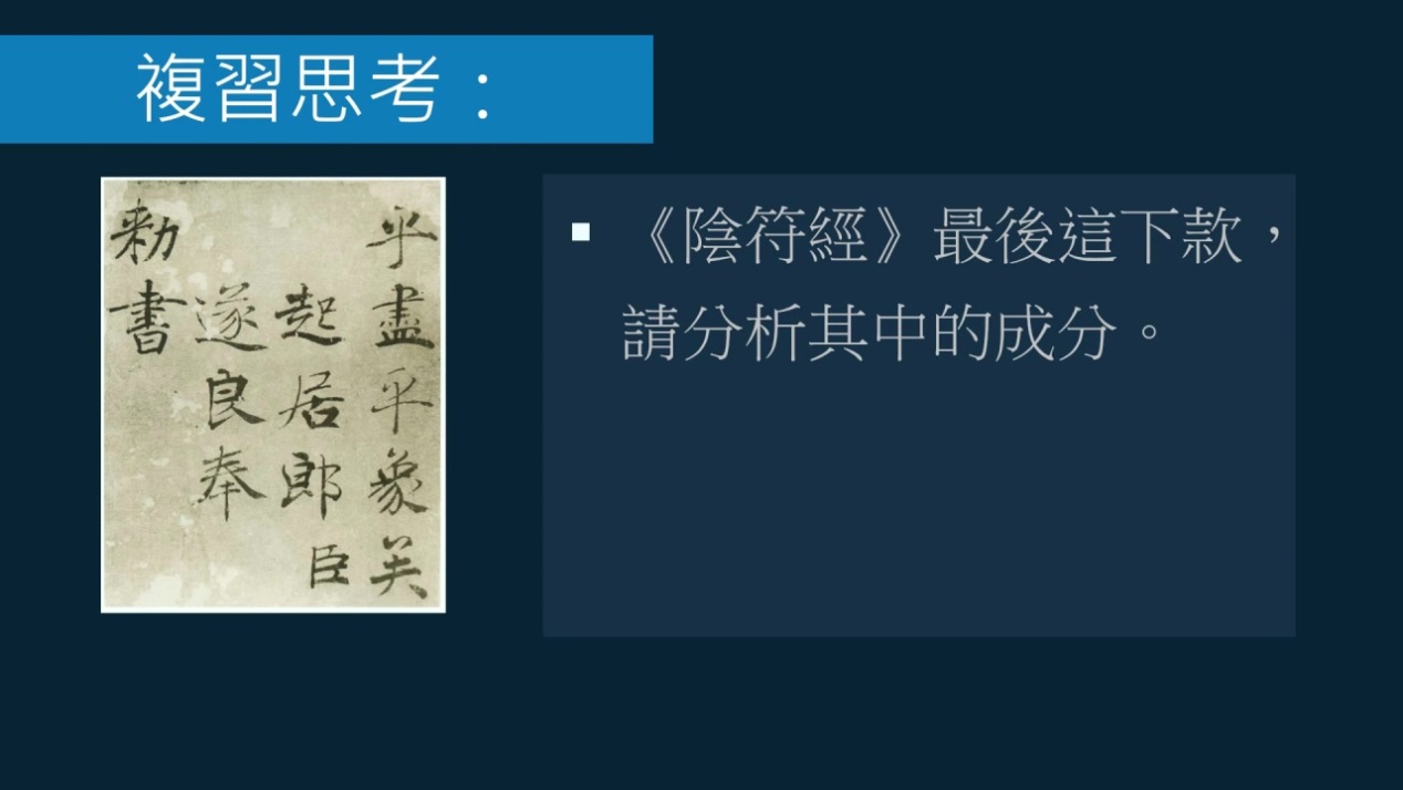黄简讲书法如何运笔,黄简讲书法笔势篇总结