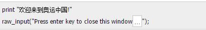 零基础教你快速入门python,python入门教程超详细