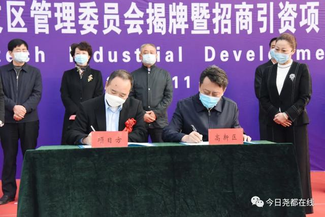 临汾投资18亿项目,山西临汾集中签约项目