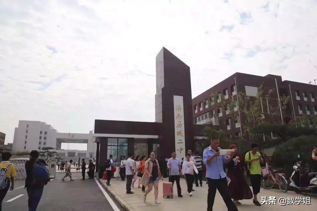 济南历城二中高考前十名,2022历城二中高分榜