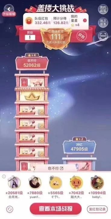 喵币隐藏攻略,淘宝领喵币隐藏任务