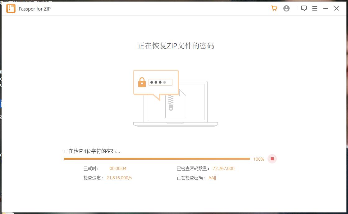 如何压缩有密码的文件,压缩加密文件忘记密码怎么解密
