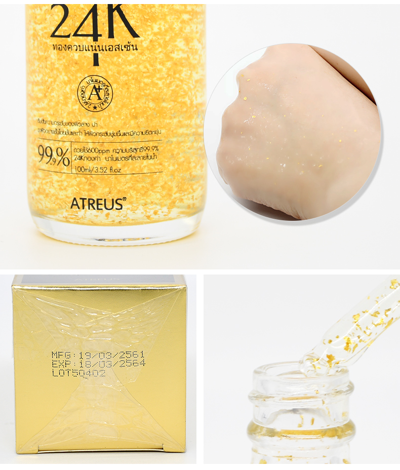 泰国atreus芦荟精华爽肤水,泰国atreus24k黄金爽肤水