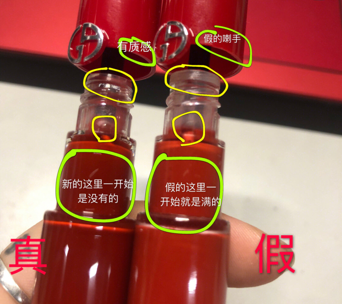 ysl小金条口红真假鉴别图,ysl小金条口红怎么识别真伪