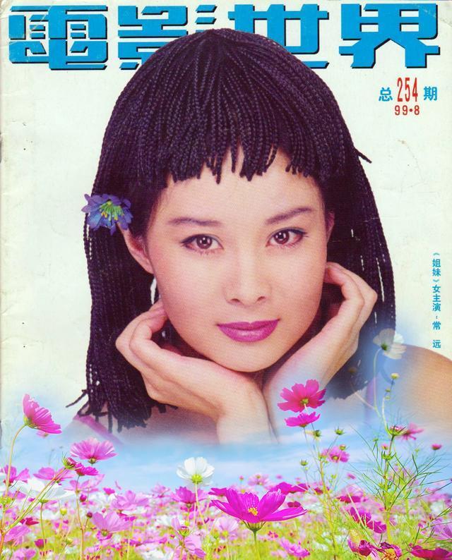 8大“海岩女郎”现状：有人幸福美满，有人嫁伪豪门老公负债过亿